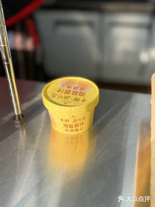 年记·兴顺斋 牛街清真熟食小吃店图片