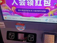 -大玩家(大连高新万达店)