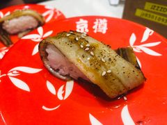 -京樽回転寿司(奥林匹克店)