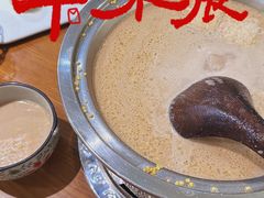 -泽成冰煮羊(非·遗三分店)