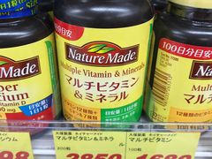 -大国药妆(NEW心斎橋店)