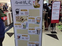 -DQ·蛋糕·冰淇淋(徐东销品茂店)