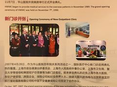 -复旦大学附属华山医院(总院)