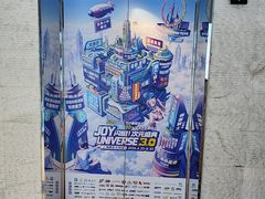 -上海静安大悦城