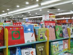 店内环境-创新书店(明珠广场店)