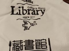-藏书馆咖啡LibraryCoffee·Bistro(牡丹园店)