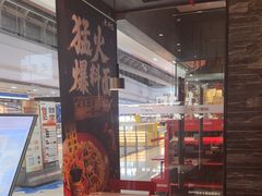 -大师兄·西北小馆(南沙万达广场店)