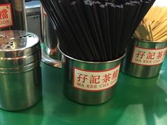 -孖记茶档·热腾茶餐(荔湾领展广场店)