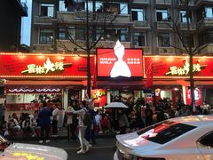 -奎星楼街