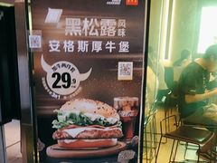 -麦当劳(新王府井店)