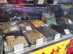 -戴记糖坊(西马路店)