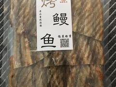 -东河市场