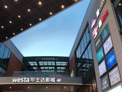 -浦江城市生活广场(江月路店)