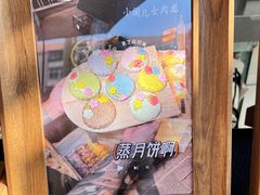 -小闺女儿肉龙(西湖道店)