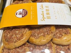 -泰康食品(南京东路店)