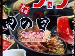 -温野菜涮涮锅(西单大悦城店)