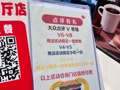 -汉堡王(珠海机场出发层B区店)