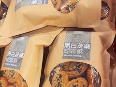 -奇华饼家(香港国际机场T1店)