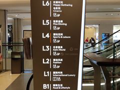 -首开·龙湖成都西宸天街