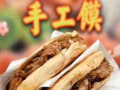 -子午路张记肉夹馍(兵马俑店)