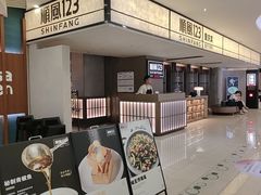 -顺风123(观音桥大融城店)