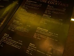 -SU lounge the lake view湖景酒廊