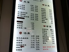 菜单-小莆天(元帅路店)