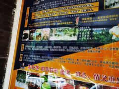 -面爸爸豆瓣抄手(贝森旗舰店)