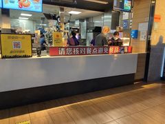 -麦当劳(高铁南站店)