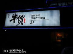 -大川先生·小龙虾·川菜(信义坊店)