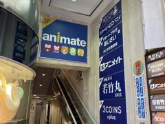 -若竹丸(浜町店)