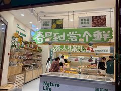 -孙文西路步行街