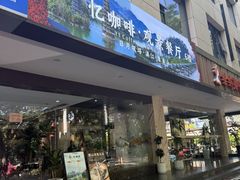 -忆咖啡观景餐厅(桂林象山公园店)