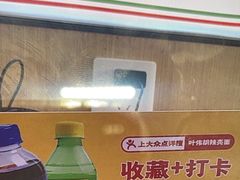 -叶伟胡辣壳面(两路口店)