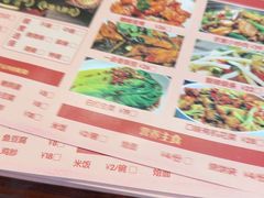 -状元虎.摇滚炒鸡.家常菜(义勇街店)
