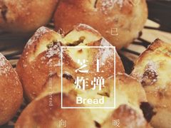 -熊叔熊婶面包房(团结湖店)