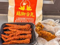 -鸡脚旮旯平江路店