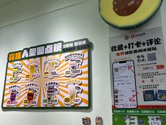 -花姨·老电影院果汁冰(开元店)