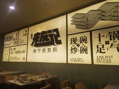 -三姐·老友记·南宁老友粉(朝阳区光华路嘉里中心店)