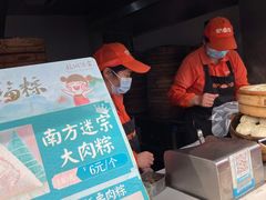-南方迷宗大包(湖滨店)