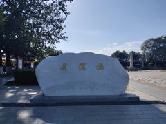 -卢沟桥文化旅游区(卢沟桥)