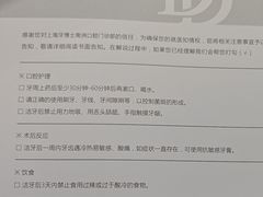 -牙博士口腔品牌连锁(杨浦店)