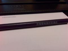 -济南绿地美利亚酒店