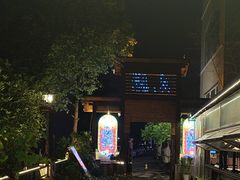 -先机泉水鸡汤(南山老君洞店)