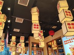 -大斌家串串火锅(上河国际店)