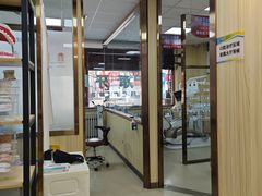 -爱牙联合口腔(门诊报销 海云庵店)
