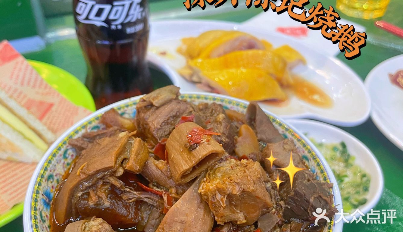 ❗️74年老牌茶餐厅杭州首店