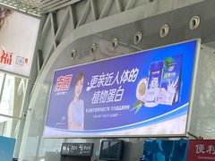 -海口东站