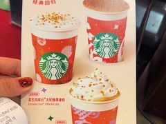 -星巴克(北京南站第二店)