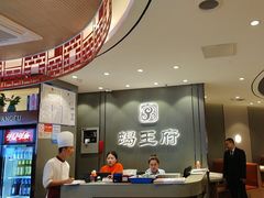 -蝎王府羊蝎子(西直门店)